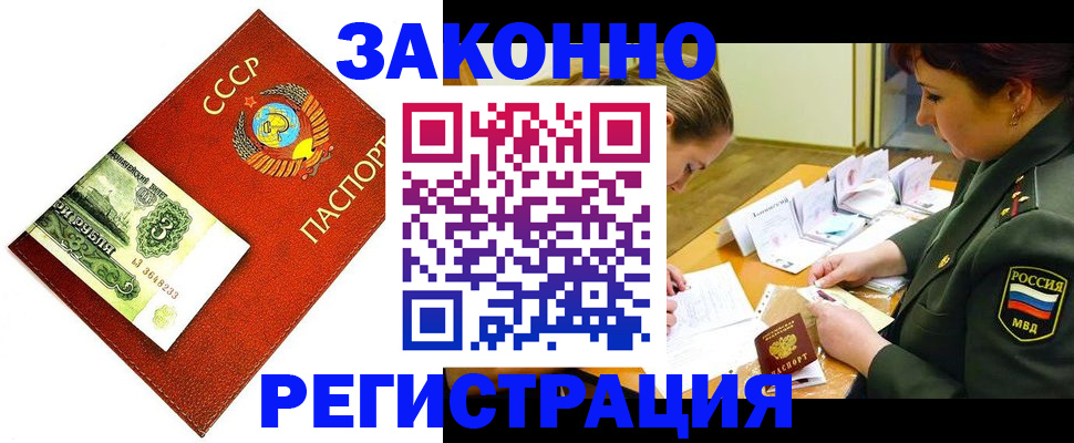 регистрация для школы в Чайковском