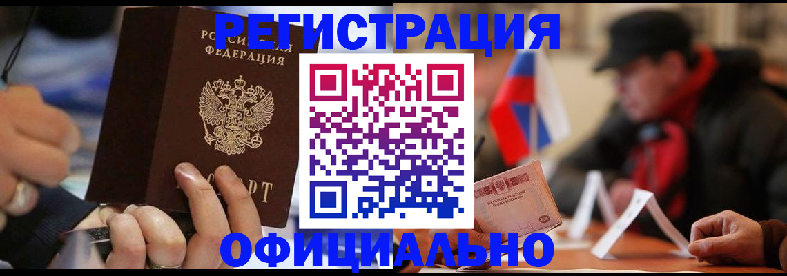 прописка паспорт в Чайковском